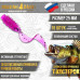 Приманка Твистер 