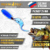 Приманка Твистер 