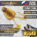Приманка Жабка