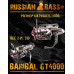 Катушка Baribal GT 4000