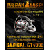 Катушка Baribal GT 4000