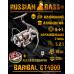Катушка Baribal GT 4000