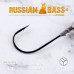 Джиг-головка Premium от Russian Bass for Fishing крючок 8/0, 120° с ушком под ушком под стингер или подгрузку, (3 шт/уп).